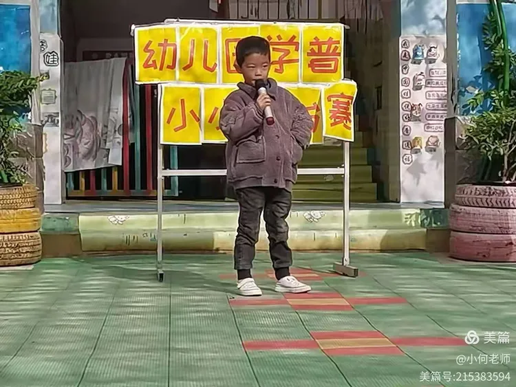 姜幼本周迎接领导专家调研以及开展“学前学普”模拟测评情况汇总